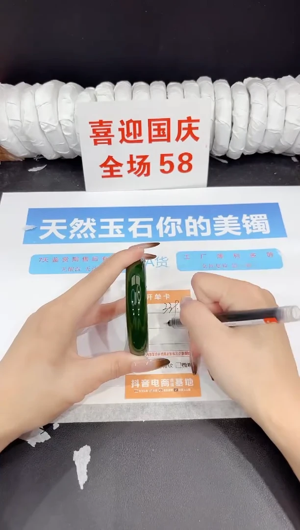 未镶嵌手镯石英质玉339-55.6