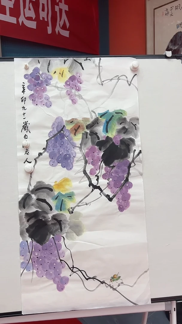 国画111111111111