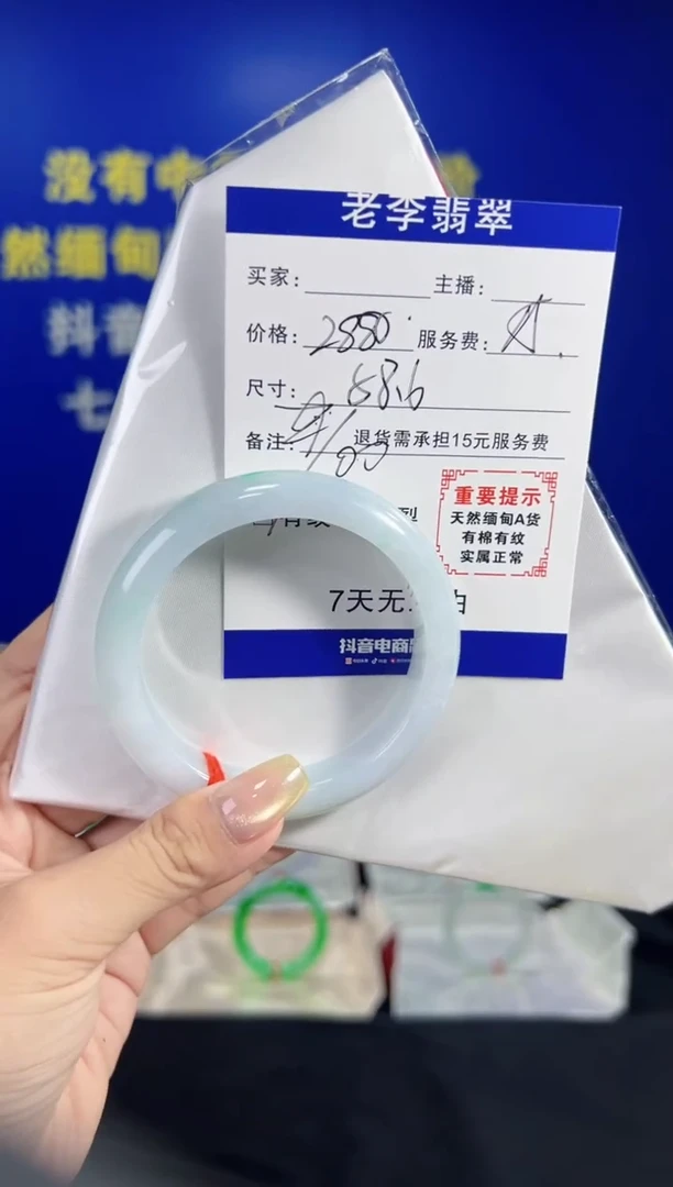 翡翠手镯未镶嵌翡翠手镯单样发一100
