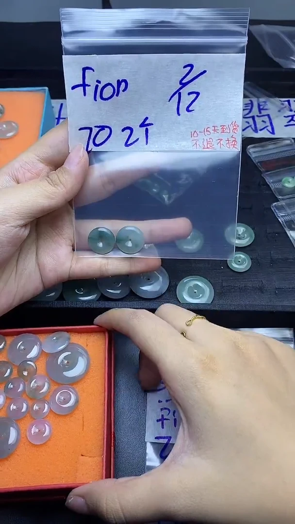 未镶嵌定制翡翠f****y拍一发一