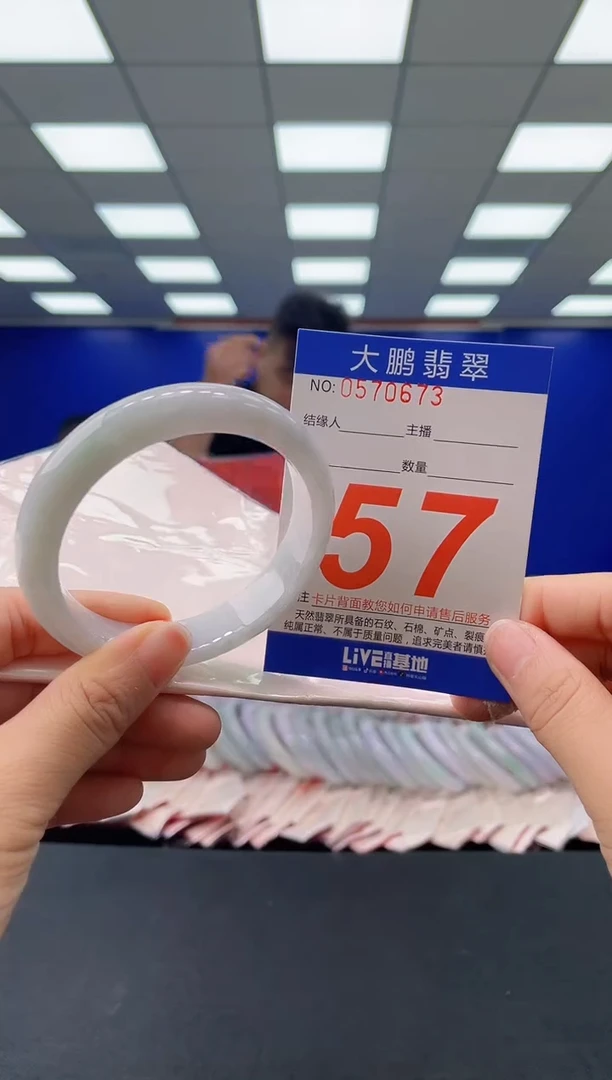 未镶嵌手镯翡翠AAAAAAAAAA