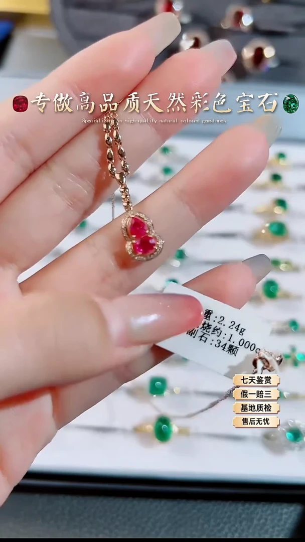 【闪购商品】红宝石项链18K金镶嵌.