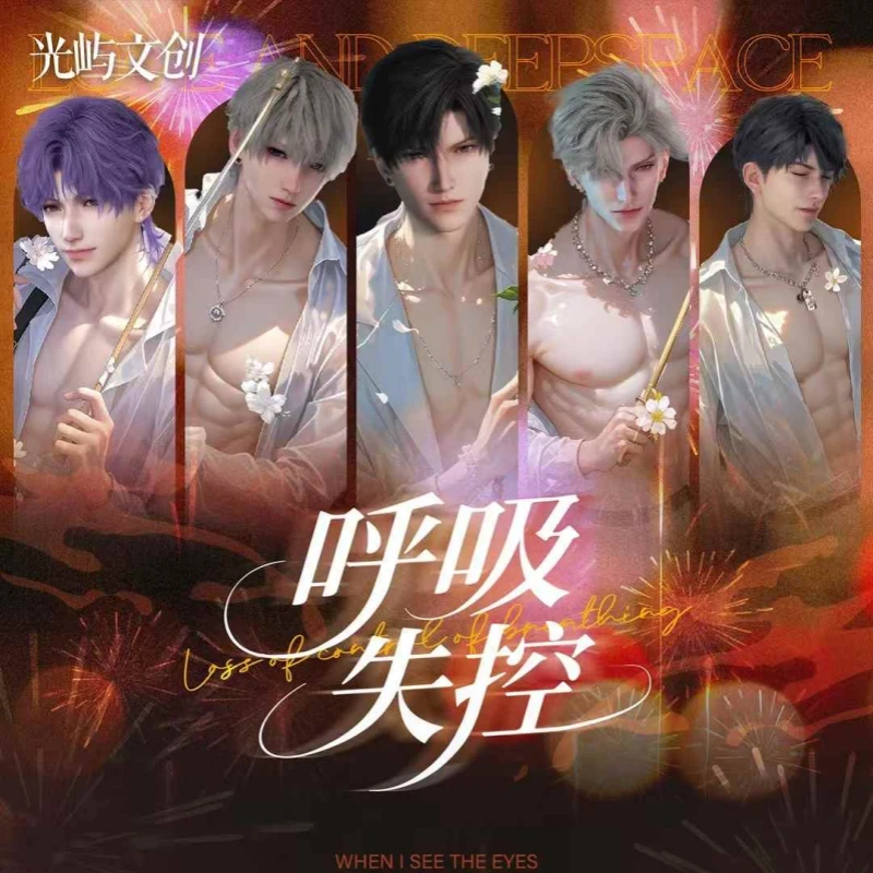 【多米家】  光屿文创《恋与深空》镭射票 拍立得 撕撕乐小卡 盲盒