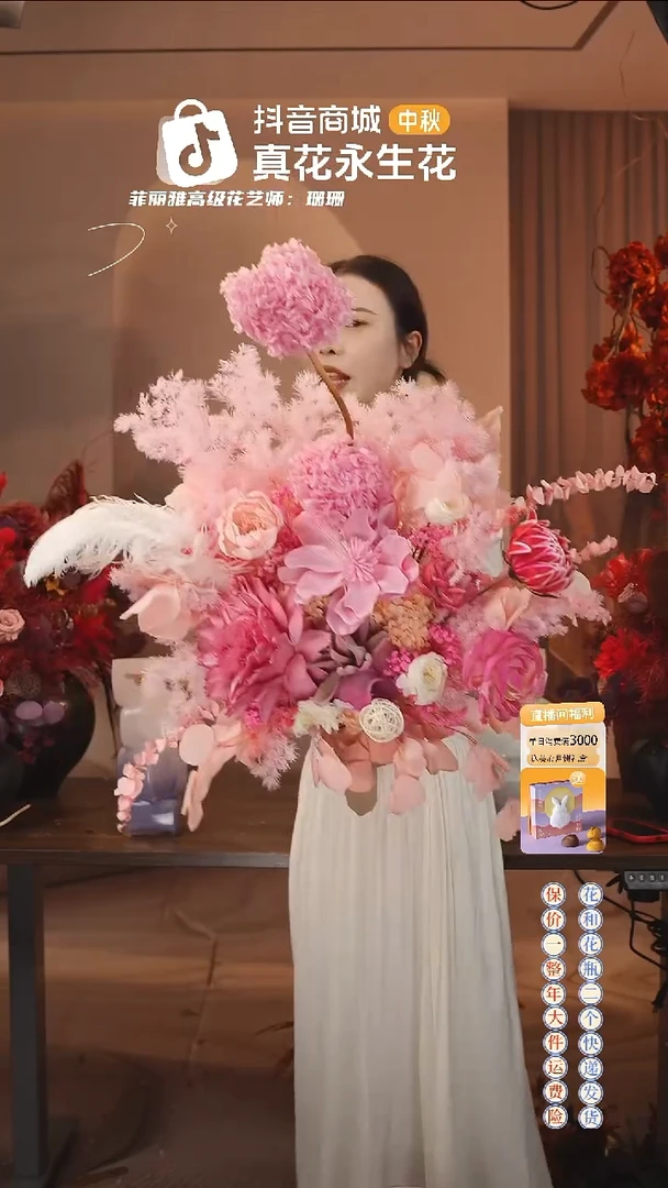 ：        单花束
