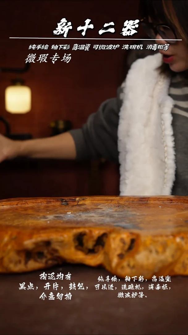 其他冰*泉A174新十二器瓷器