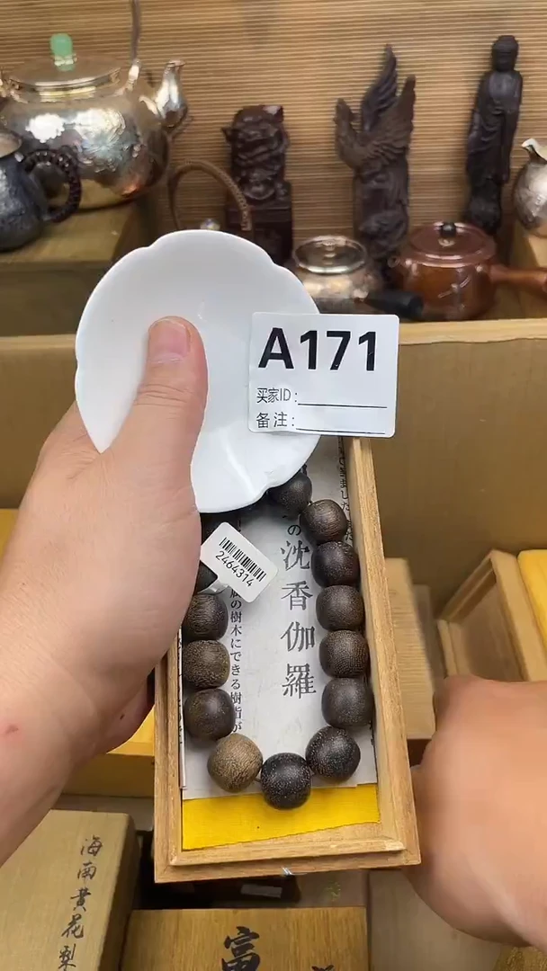 瓷片瓷片瓷片瓷片