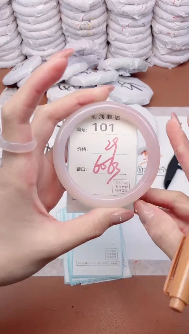 【闪购商品】玛瑙/玉髓手镯未镶嵌101