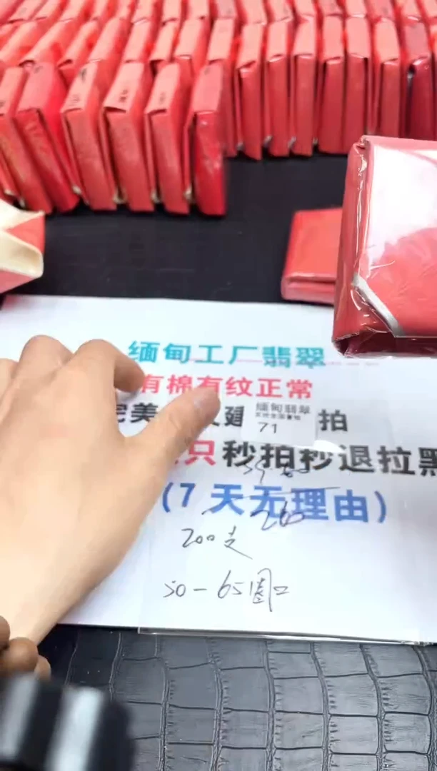 所见所得，高冰美人镯！