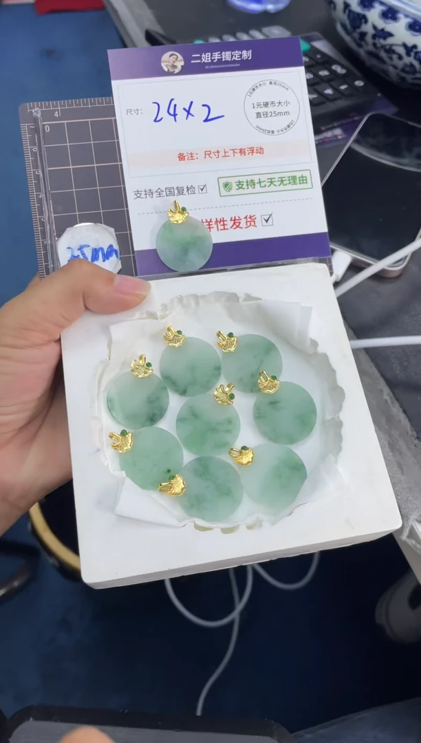 银S925镶嵌挂件翡翠无事牌FL50多样性发其一CP配绳