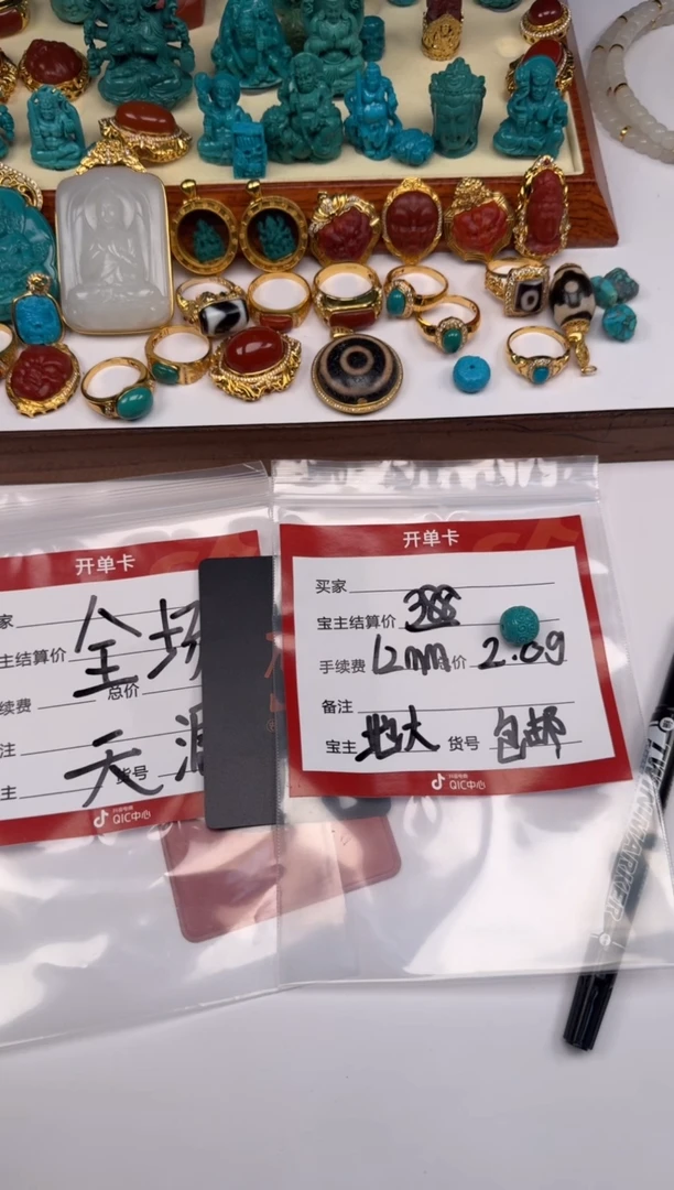 未镶嵌绿松石配饰配饰不****～1111