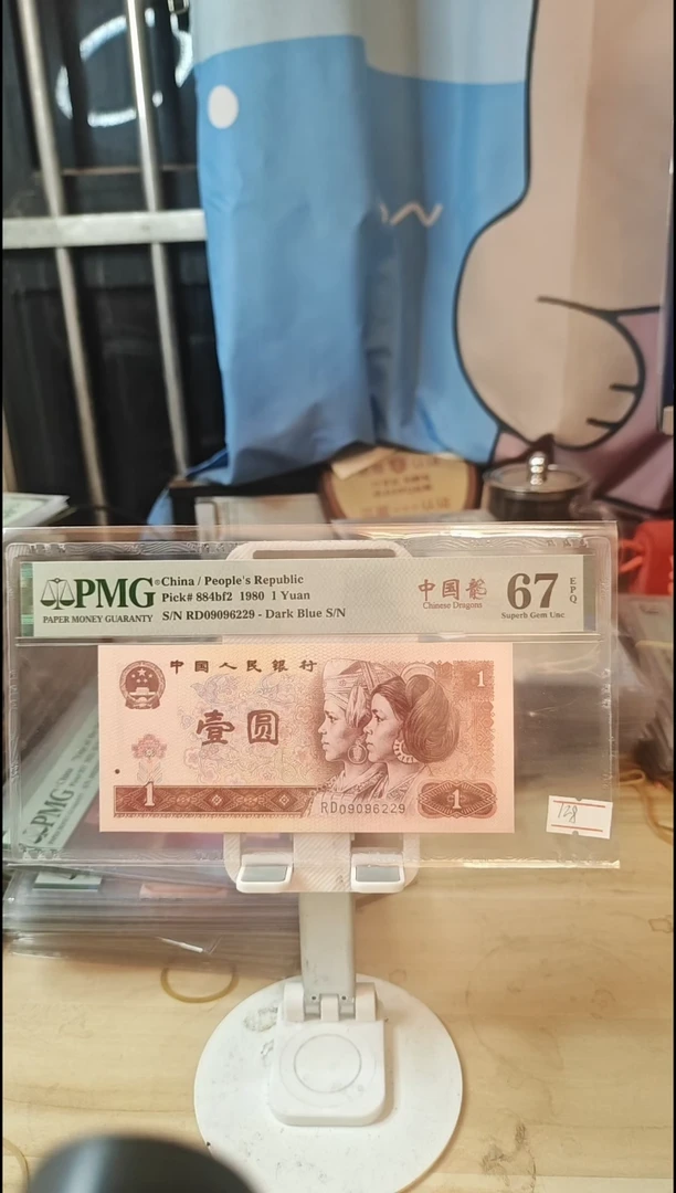 中国龙67分龙珠号！！！