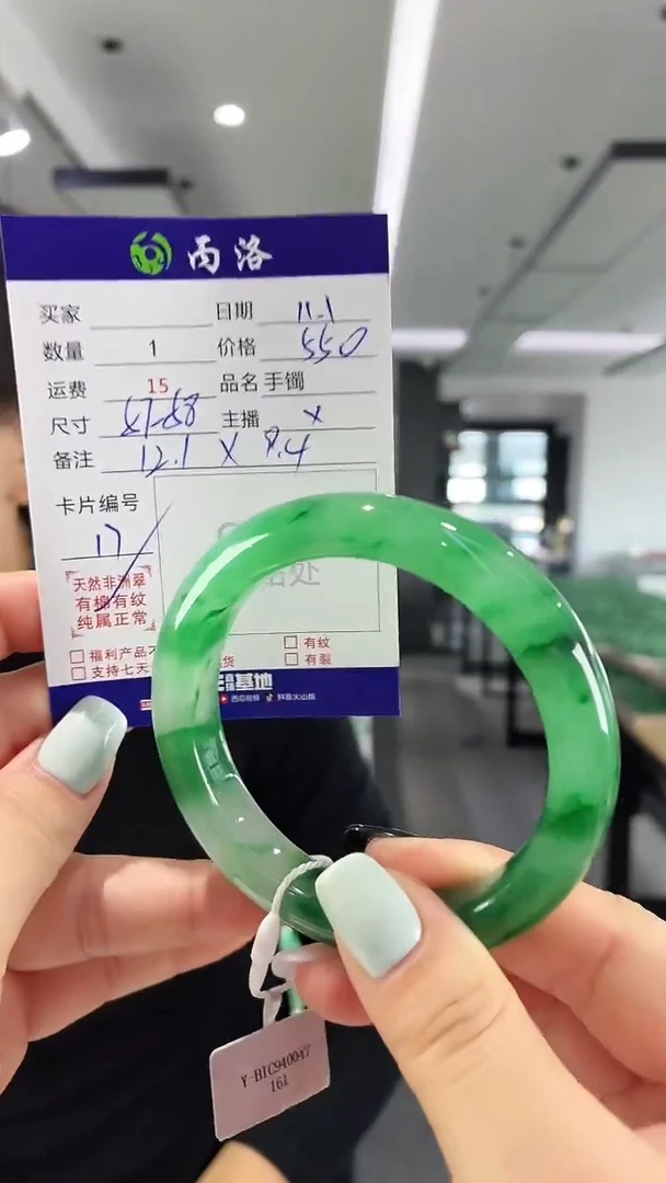未镶嵌石英质玉手镯57-58