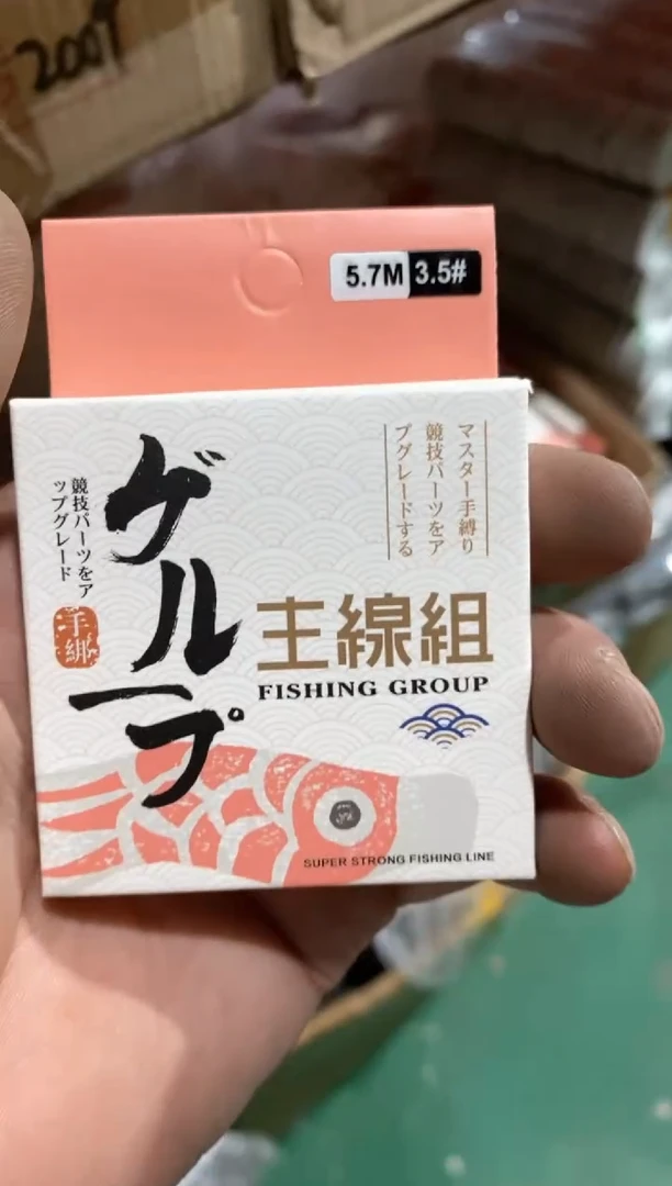 5.7-3.5转换款十个