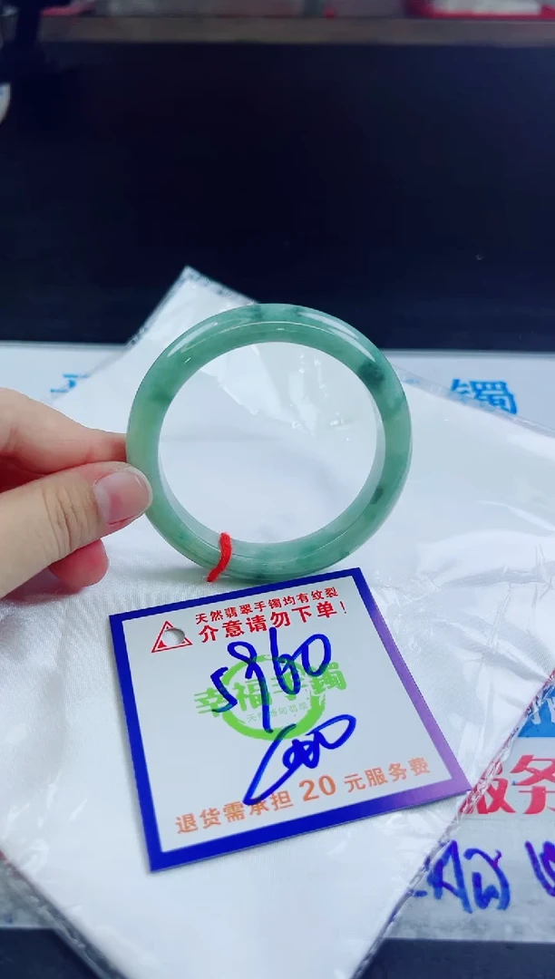 未镶嵌手镯翡翠天然缅甸翡翠A货！A货！A货！A货！A货！