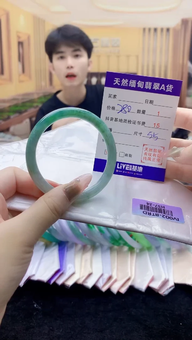 翡翠手镯未镶嵌    H57-24