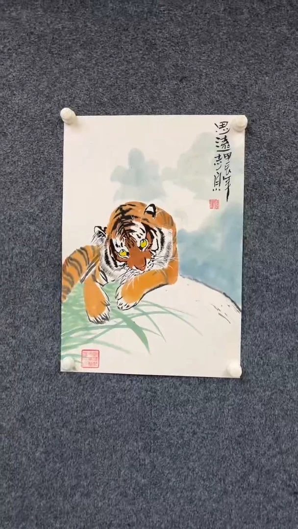 国画9.27-XX-郑志宗-人民原作-11