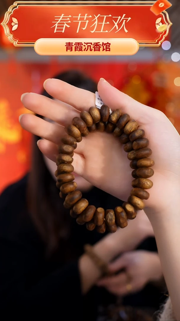 【闪购商品】沉香手串青霞老白棋虫漏随型单圈多样性发其一