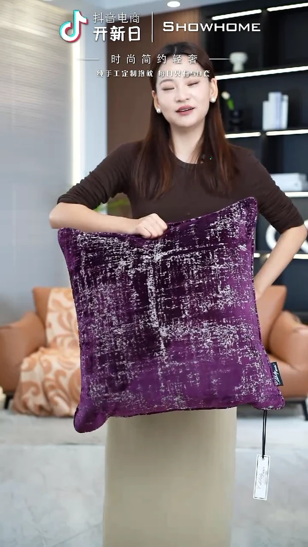 肌理绒紫色55X55带芯