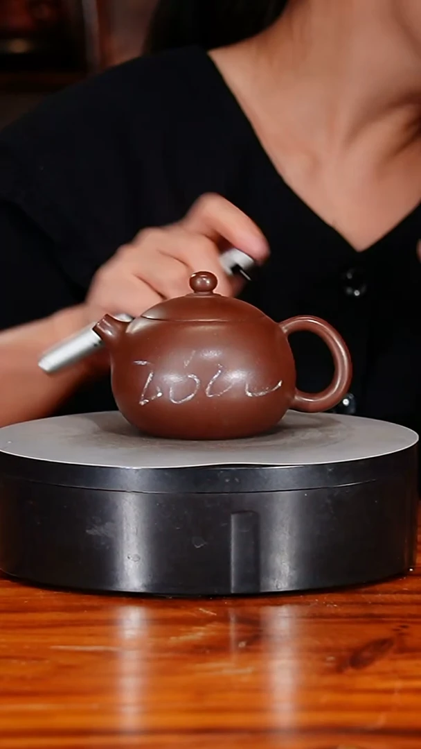 宜兴原矿紫砂壶茶壶260C