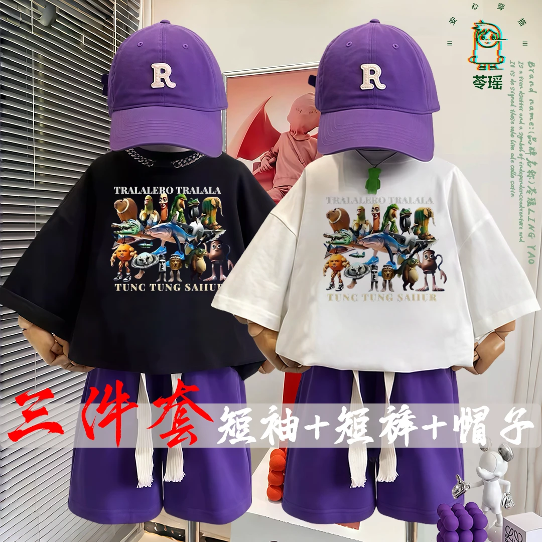 山海经国外儿童短袖套装夏季小中大男童半截袖短裤两件套痞帅童装