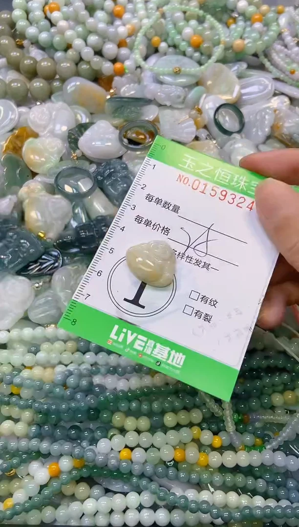 颈饰未镶嵌翡翠闪购0159324