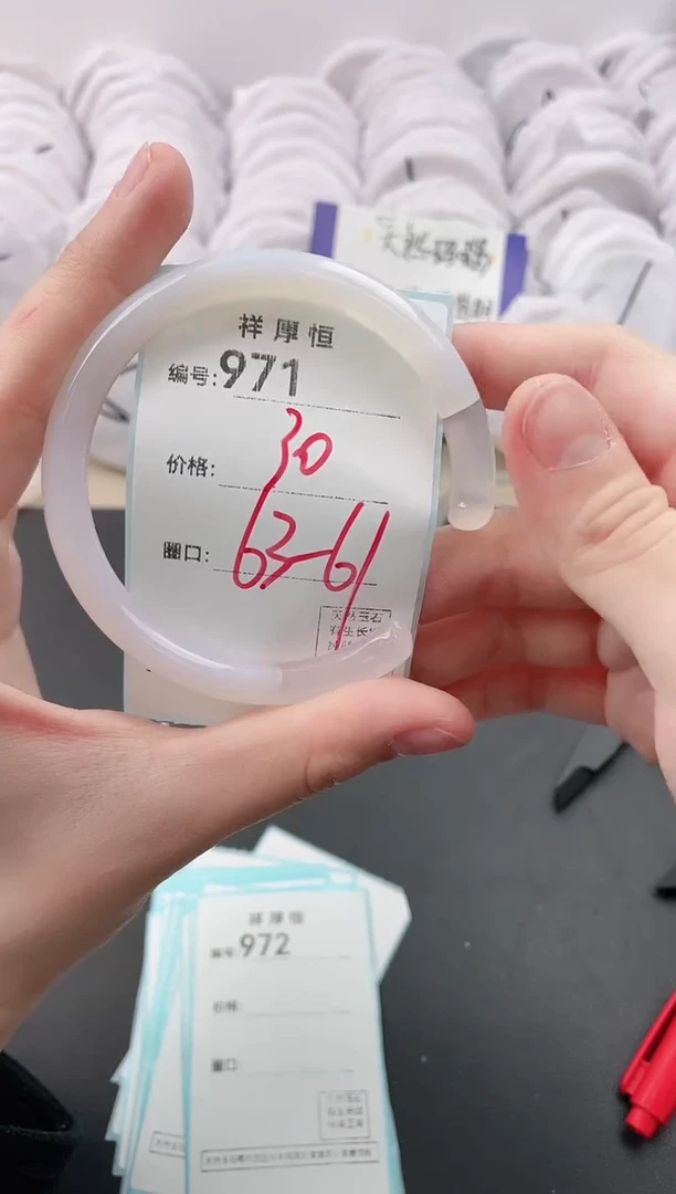 【闪购商品】玛瑙/玉髓手镯未镶嵌971