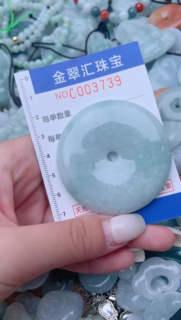 颈饰未镶嵌翡翠3739