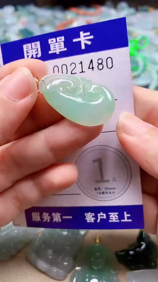 颈饰未镶嵌翡翠翡翠A货 多样性发其一（不含链）