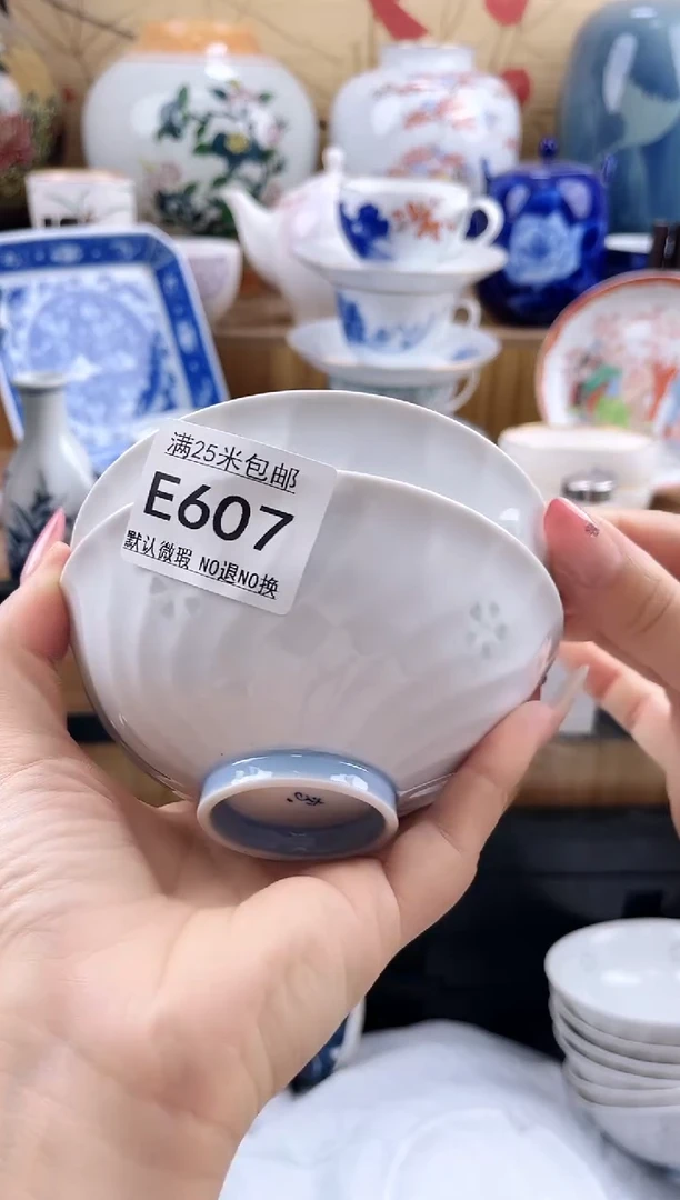 l****?==============e607