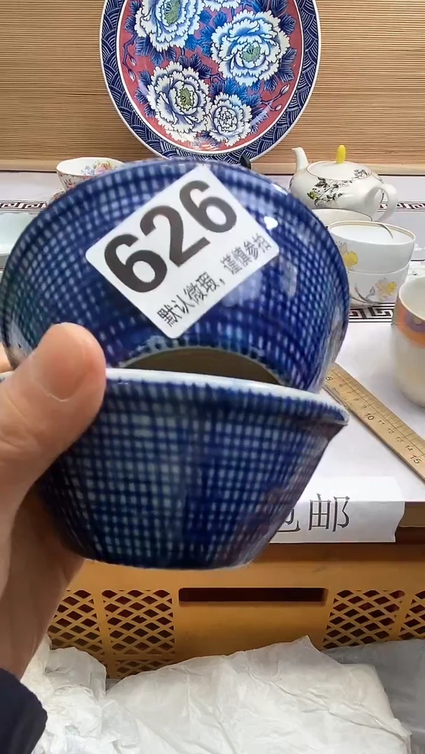 【闪购商品】瓷器瓷器瓷器瓷器