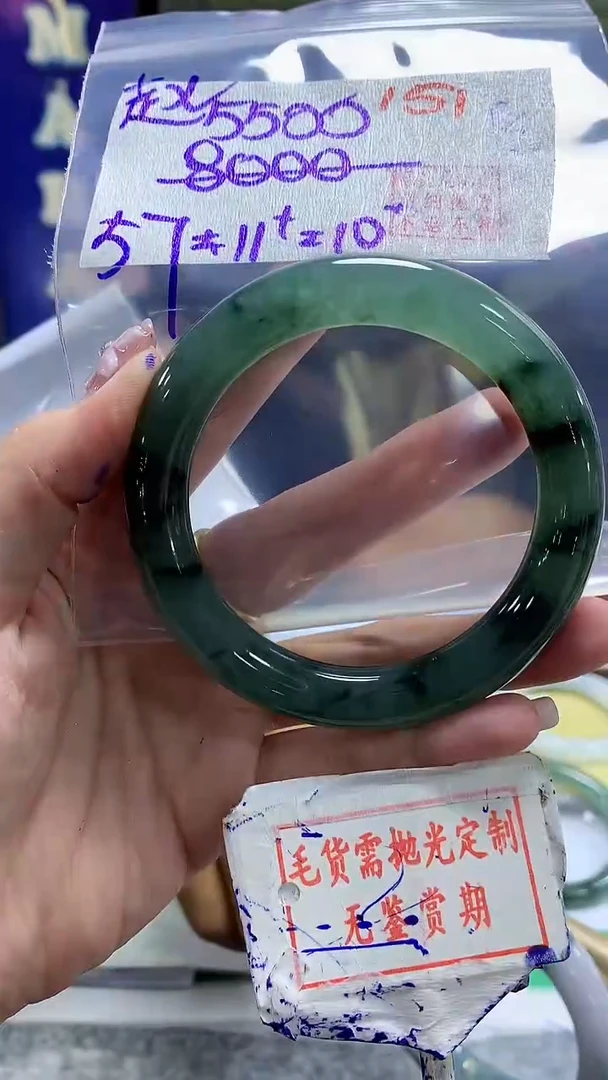 定制翡翠未镶嵌赵*151毛货需精细抛光+赵翔+5500元