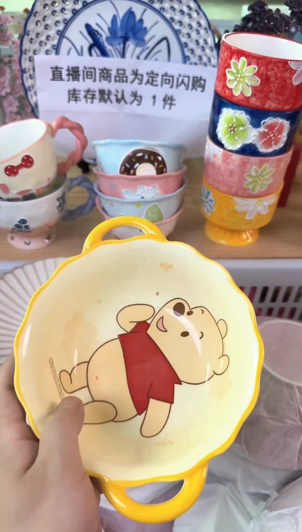 瓷片434默认微瑕15包邮库存1件