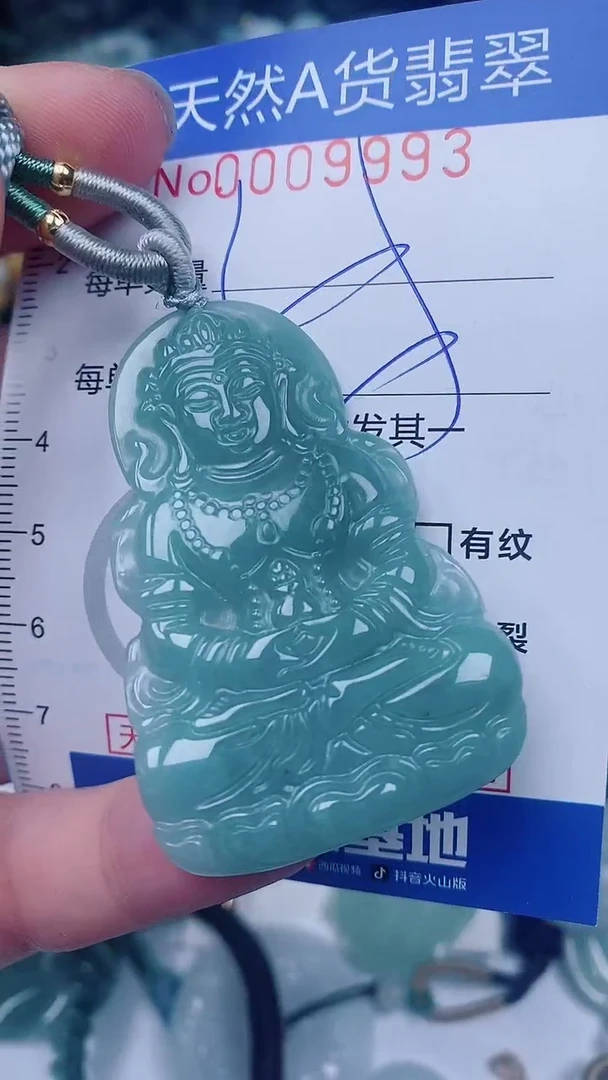 翡翠未镶嵌颈饰00009993