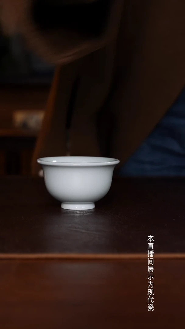 景德镇高温瓷福利品小压手