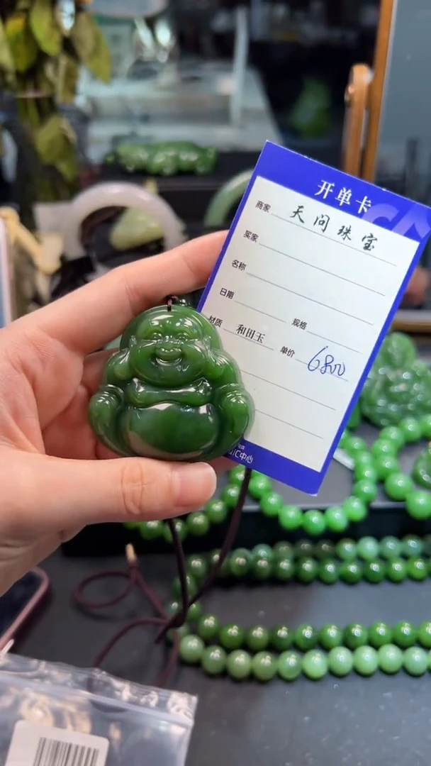 和田玉（碧玉）未镶嵌颈饰1