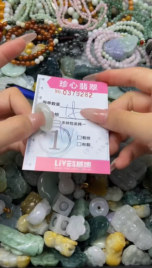 颈饰未镶嵌翡翠闪购0379282