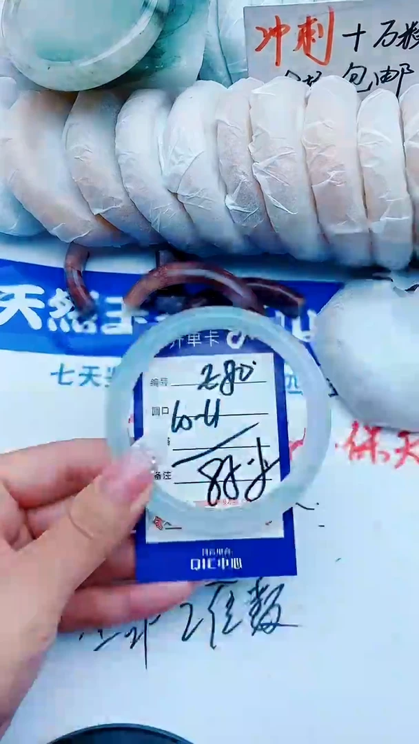 石英质玉手镯未镶嵌E80+60-61