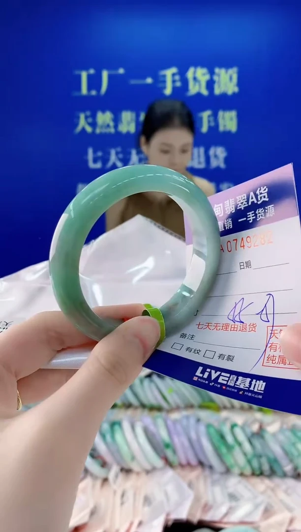 未镶嵌手镯翡翠82