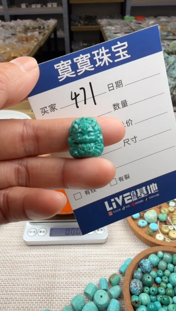 未镶嵌绿松石挂件471