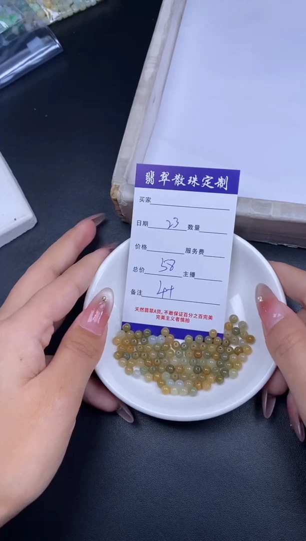 散珠翡翠散珠批发DIY多样性发货