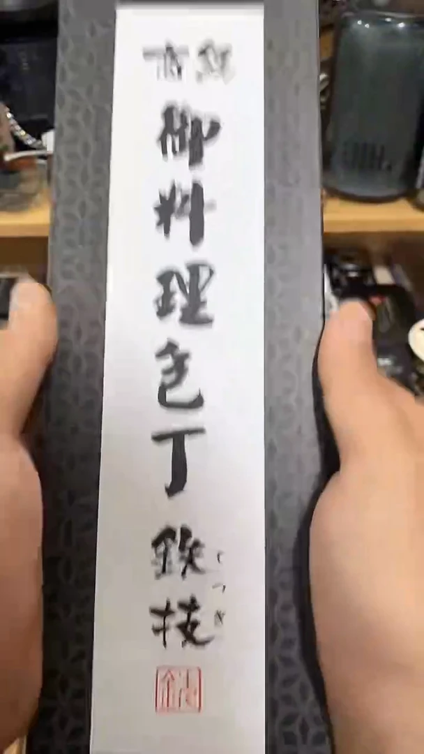 瓷片闪购商品  如图所示