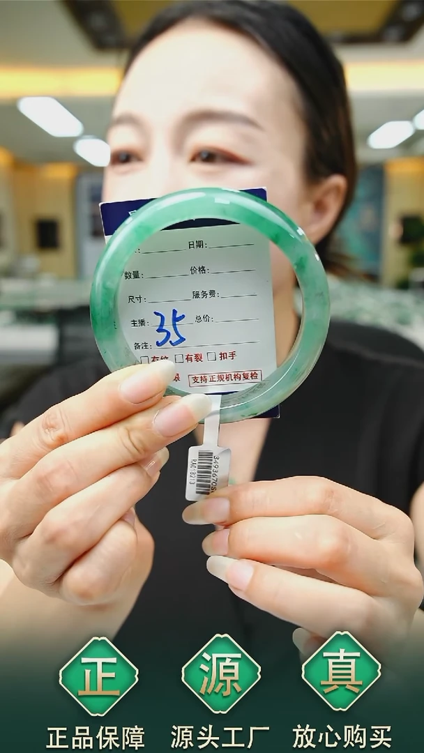 未镶嵌手镯石英质玉61+35