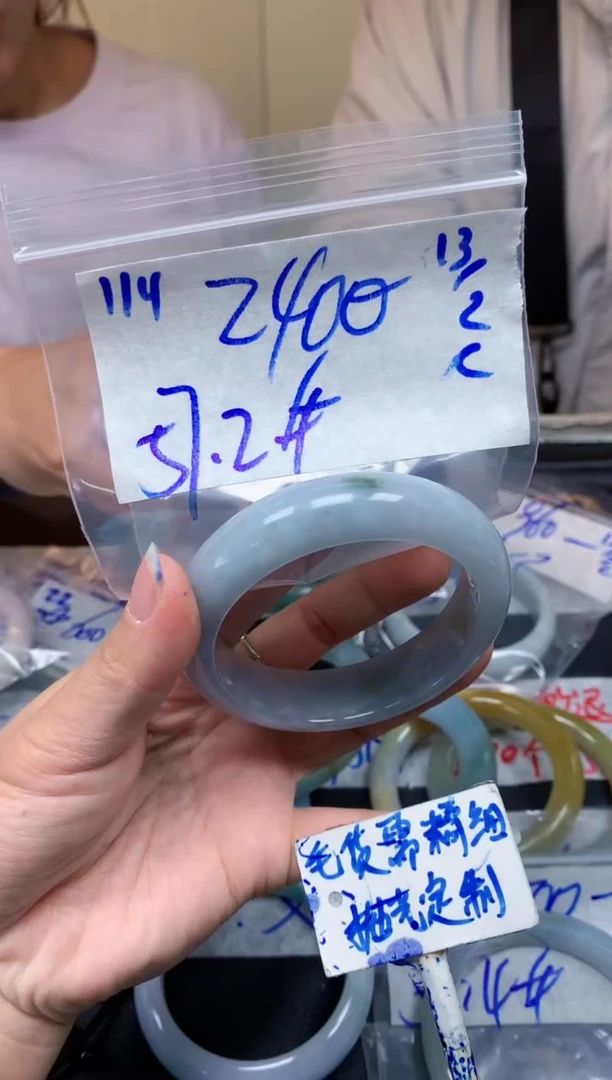 【闪购商品】定制翡翠未镶嵌114毛货需精细抛光手镯多样性拍一发一