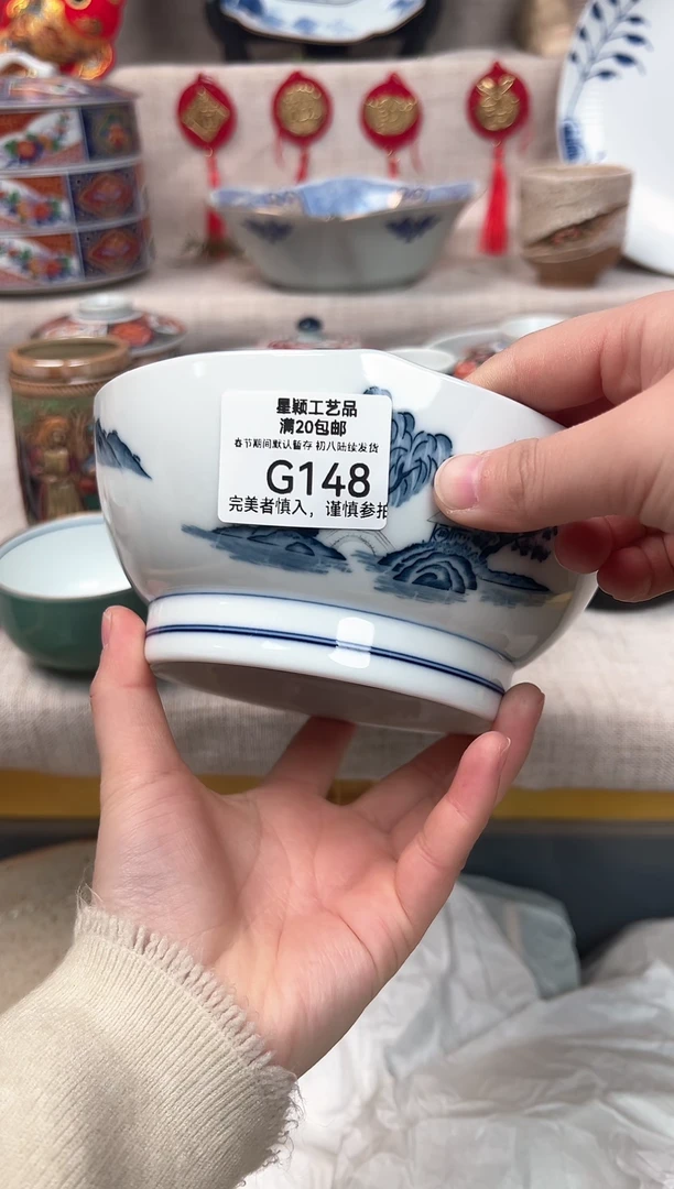 【闪购商品】148G瓷盘 餐具 默认接受微瑕下单