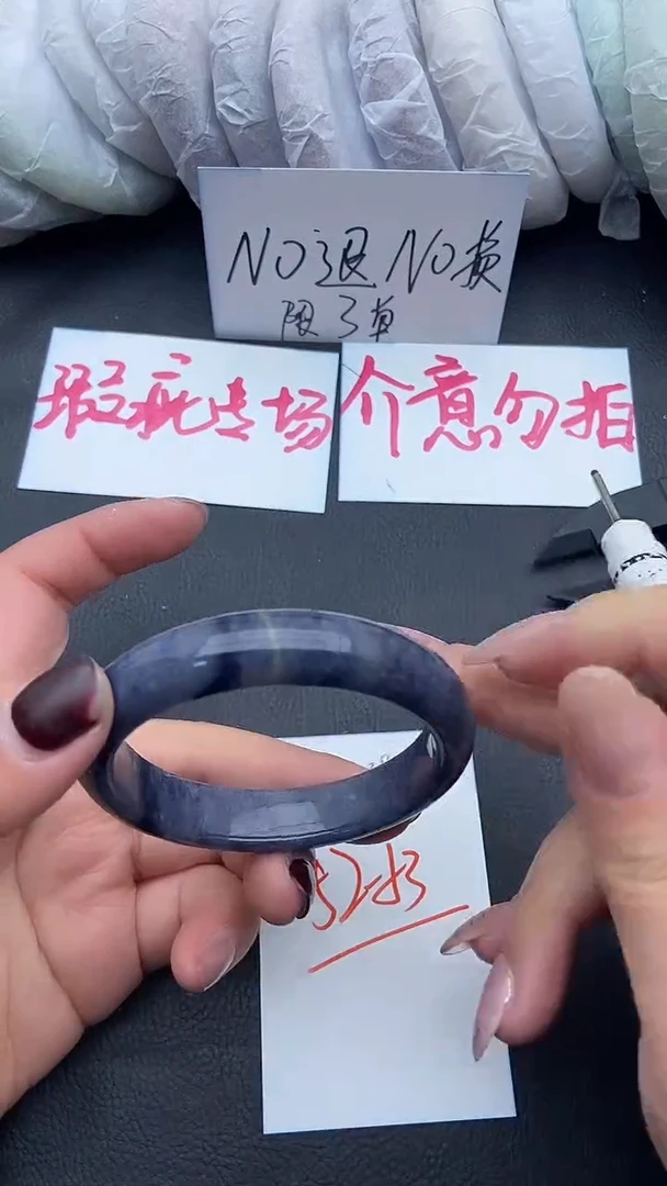 未镶嵌手镯石英质玉瑕疵89+52/53