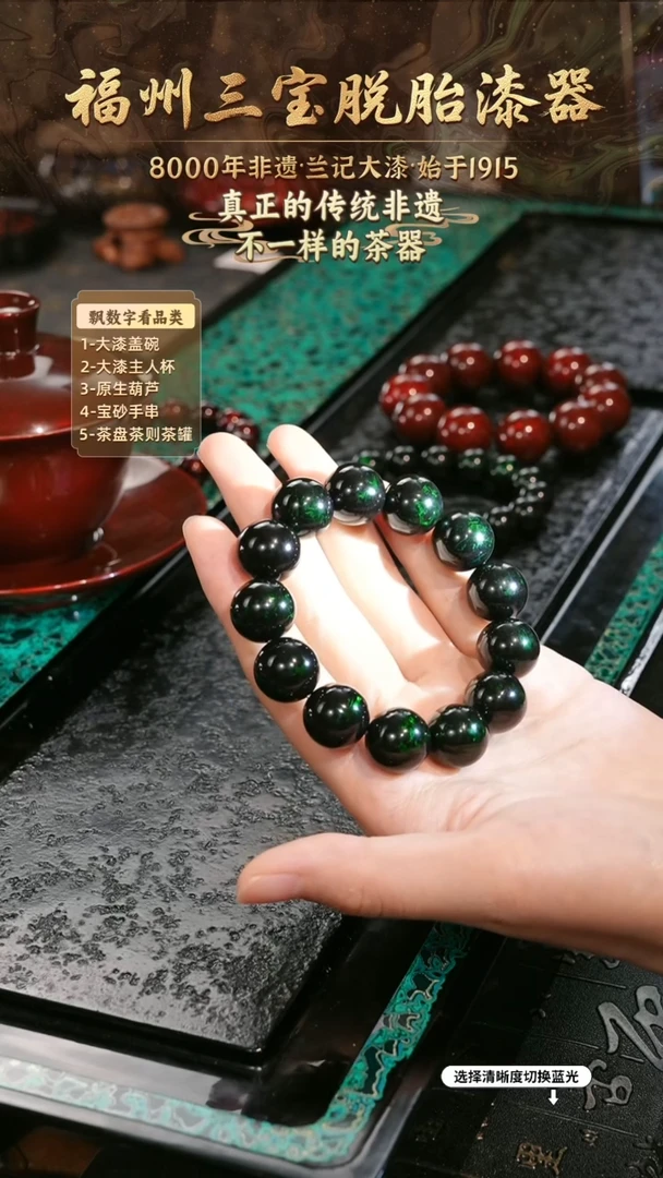 兰记手工漆器-一物一拍 以商品图片为主