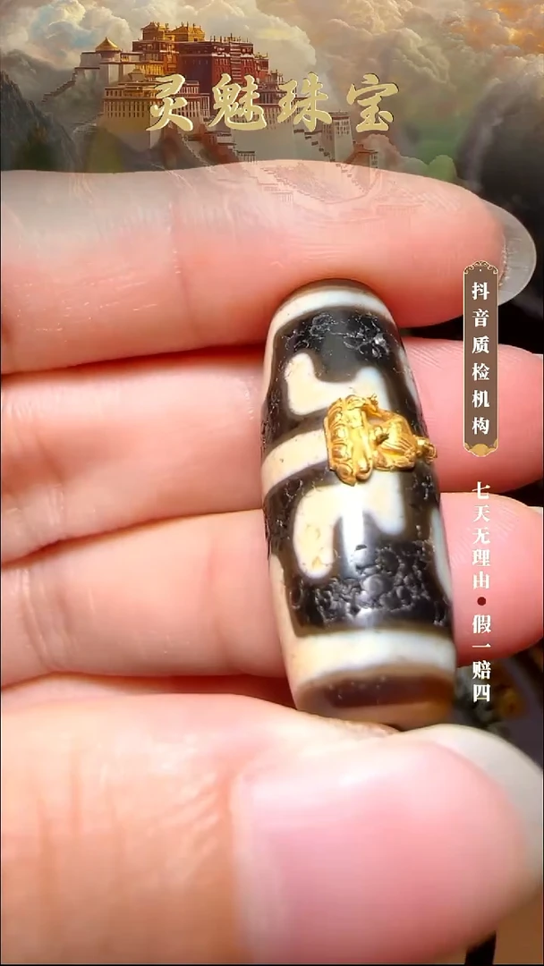 玛瑙/玉髓（覆膜）颈饰18K金镶嵌吊坠