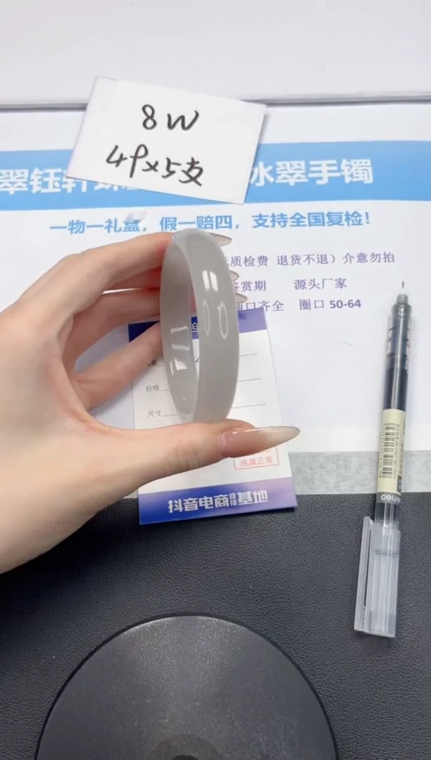 石英质玉未镶嵌手镯V306-62.5
