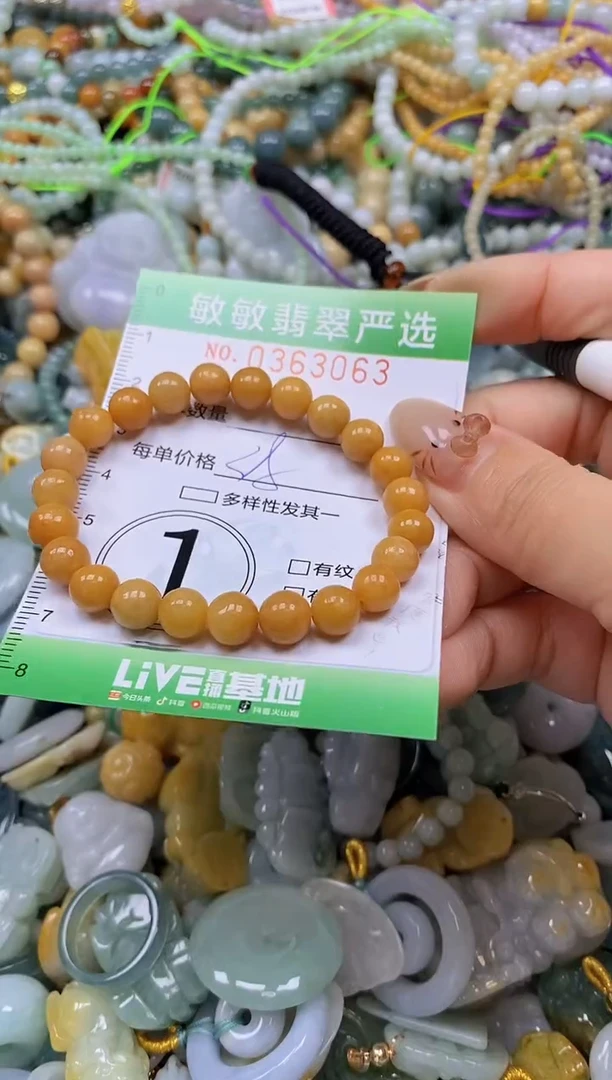 颈饰未镶嵌翡翠闪购0363063