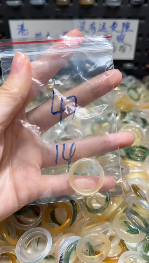 未镶嵌戒指玛瑙/玉髓47